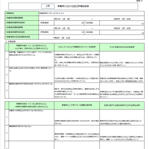 sample_w768_h777